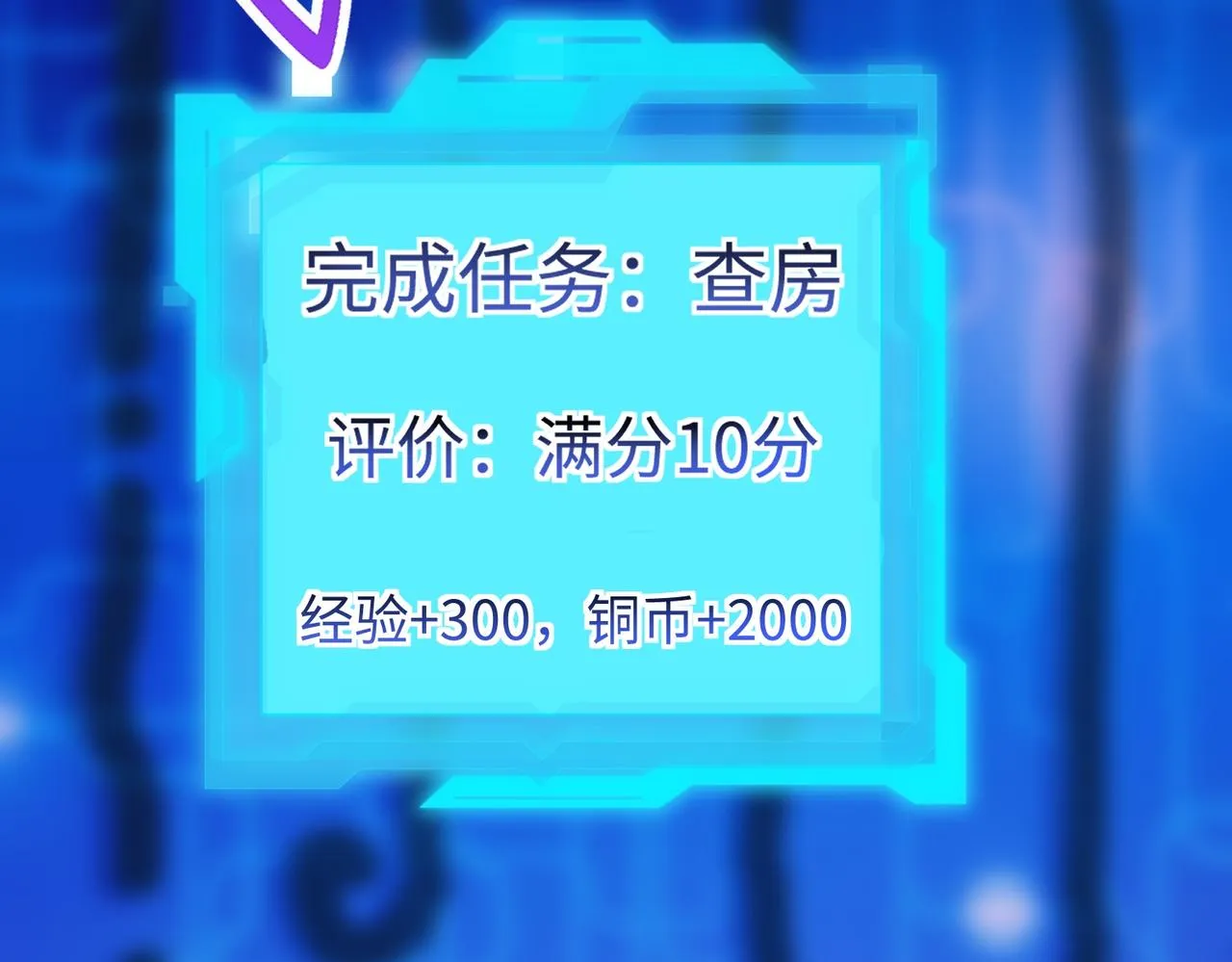 02 青楼一宿，十女同游！ 第220页