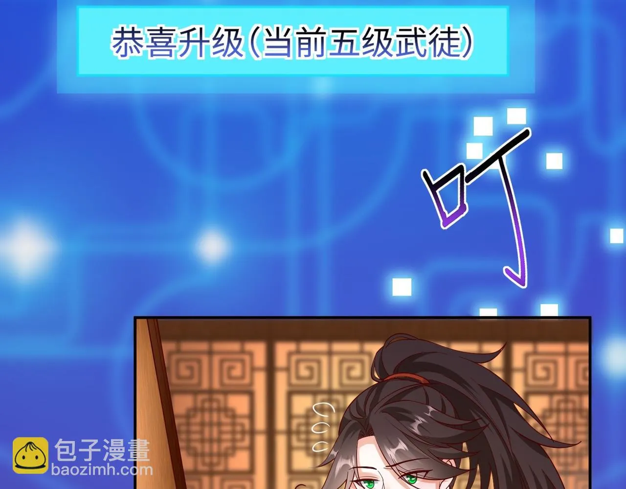 02 青楼一宿，十女同游！ 第222页