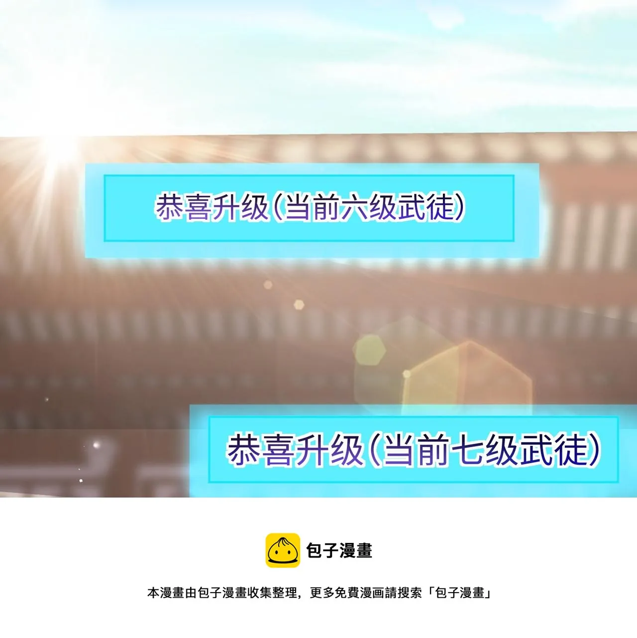 02 青楼一宿，十女同游！ 第231页
