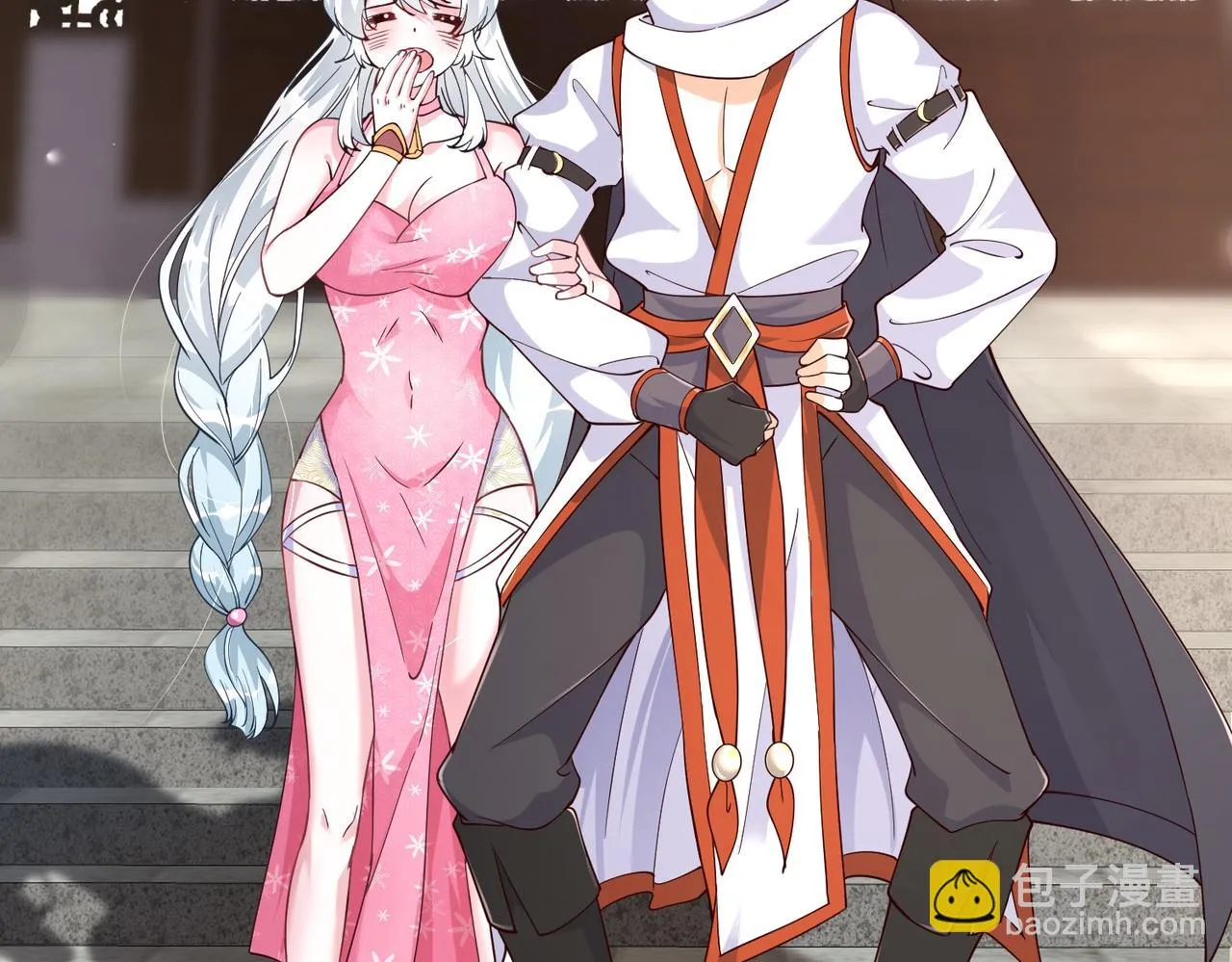 02 青楼一宿，十女同游！ 第234页