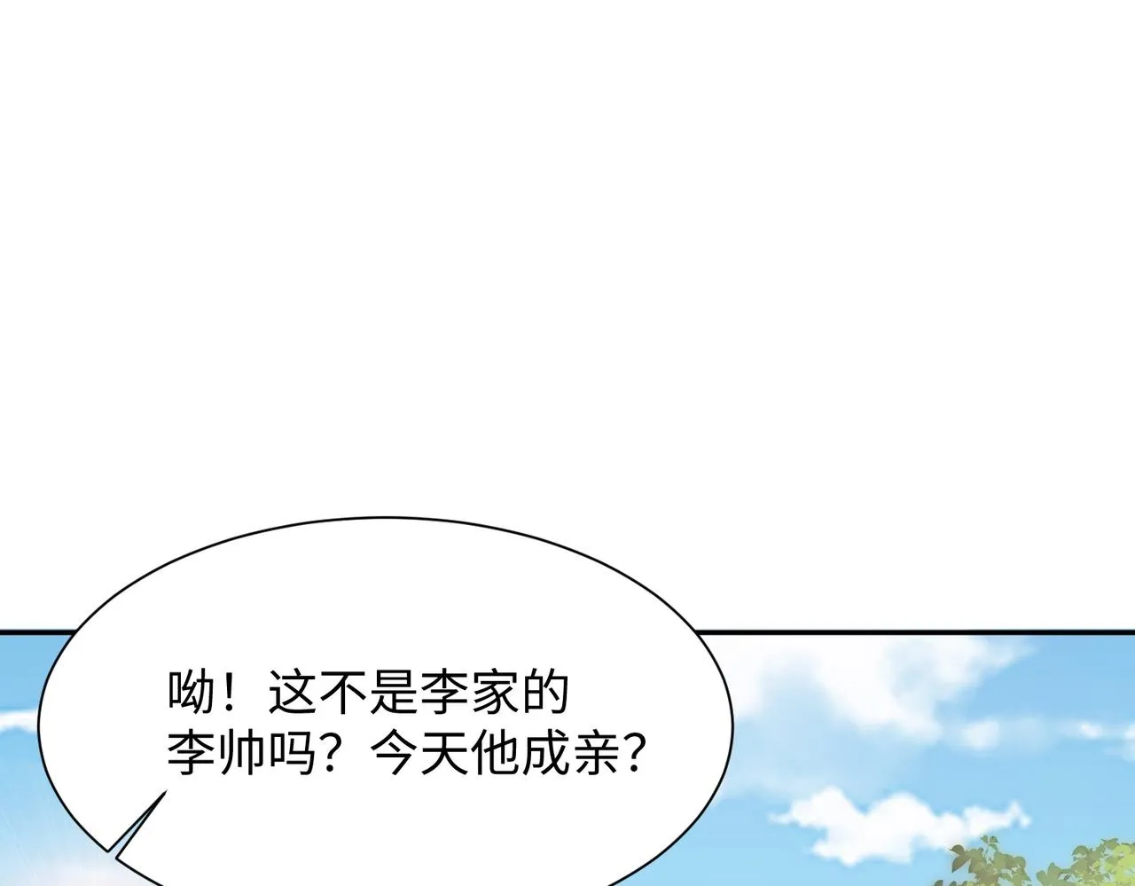 02 青楼一宿，十女同游！ 第246页