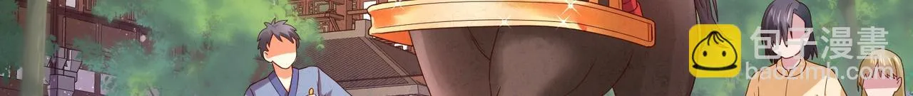 02 青楼一宿，十女同游！ 第248页