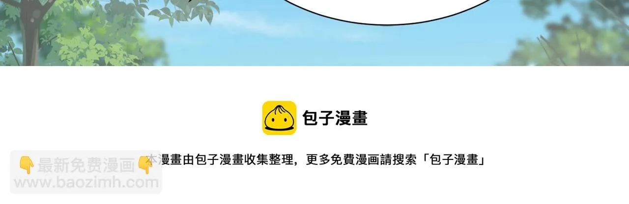 02 青楼一宿，十女同游！ 第251页