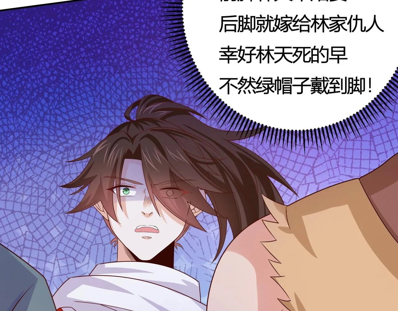 02 青楼一宿，十女同游！ 第255页