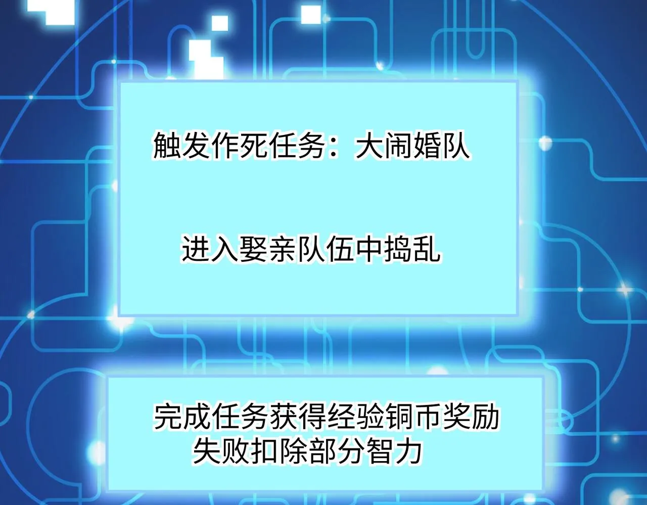 02 青楼一宿，十女同游！ 第258页