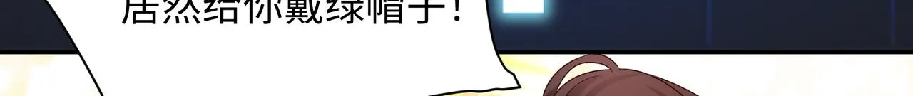 02 青楼一宿，十女同游！ 第260页