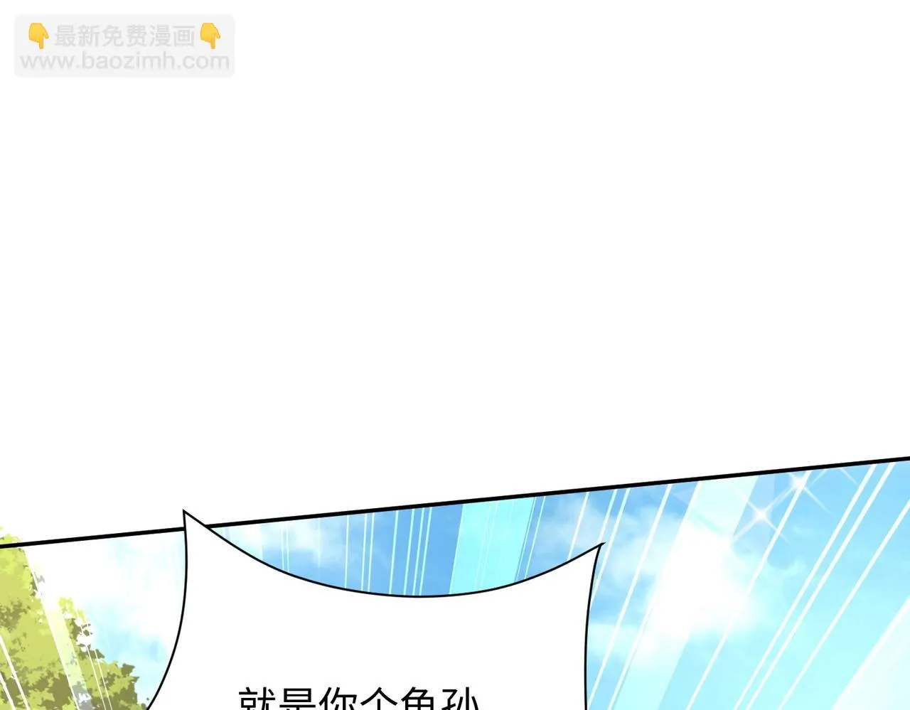 02 青楼一宿，十女同游！ 第264页