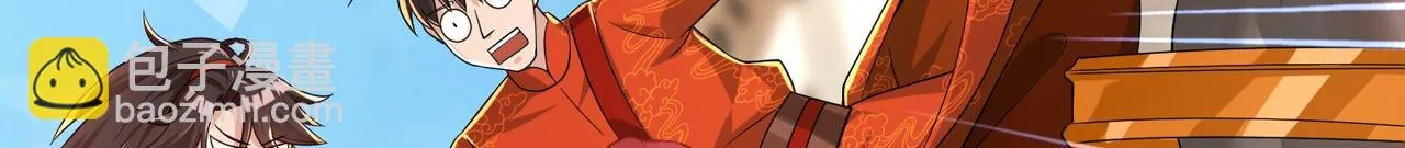 02 青楼一宿，十女同游！ 第266页