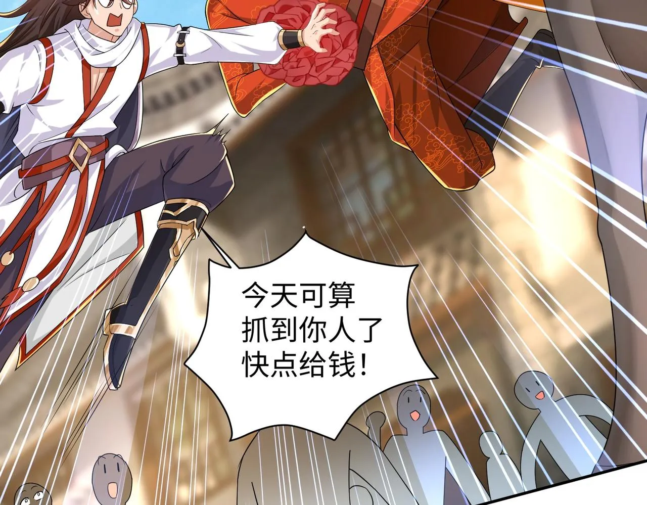 02 青楼一宿，十女同游！ 第267页