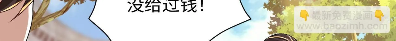 02 青楼一宿，十女同游！ 第269页