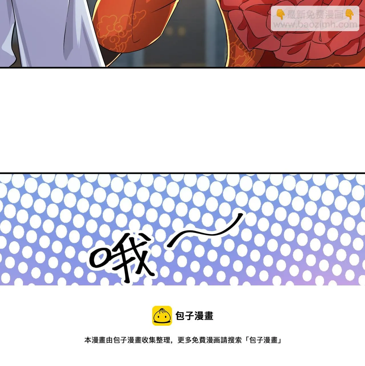 02 青楼一宿，十女同游！ 第271页