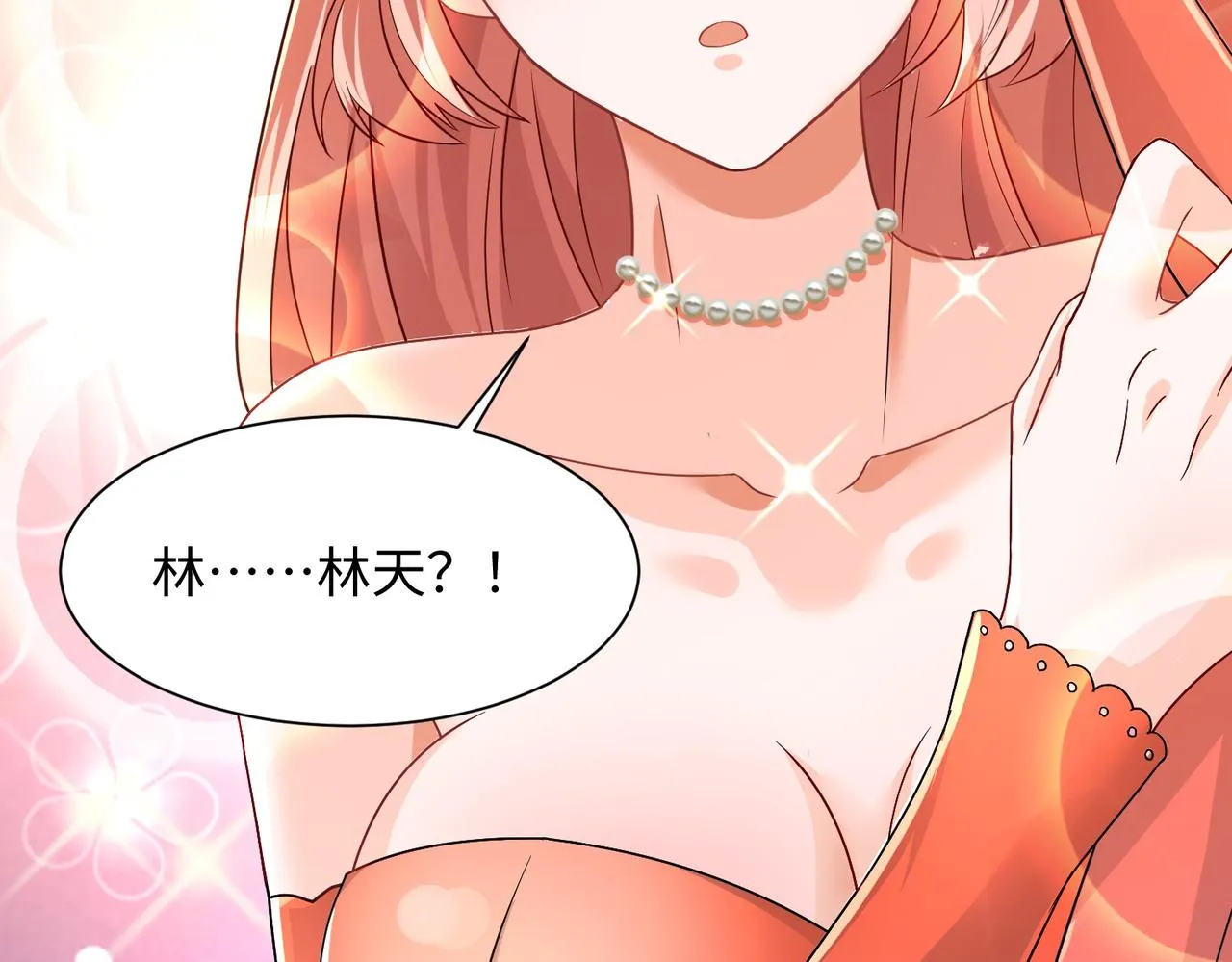 02 青楼一宿，十女同游！ 第277页