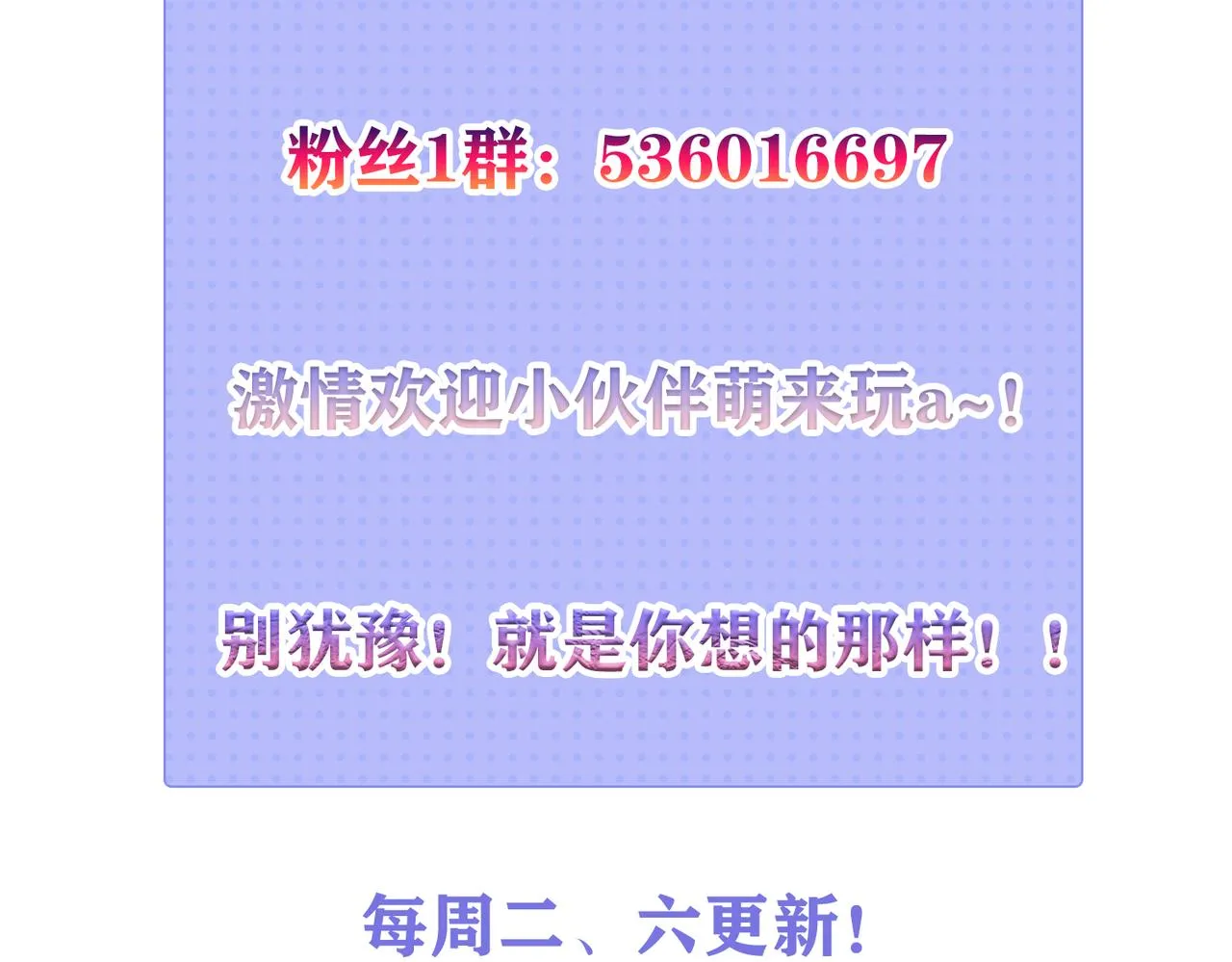 02 青楼一宿，十女同游！ 第282页