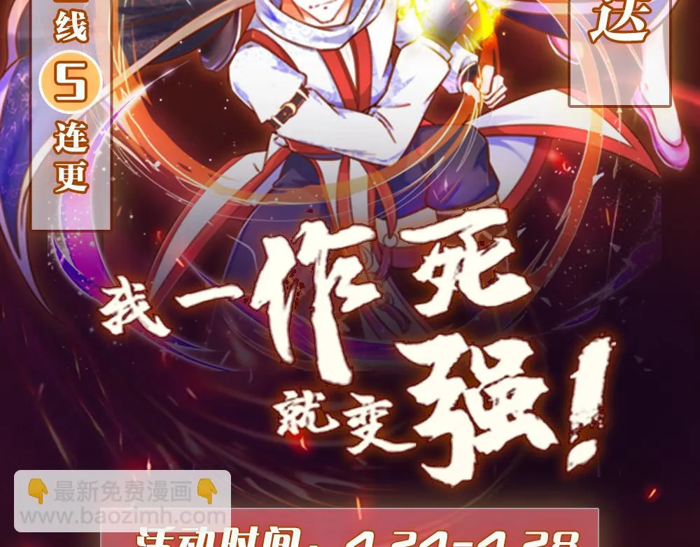 02 青楼一宿，十女同游！ 第285页