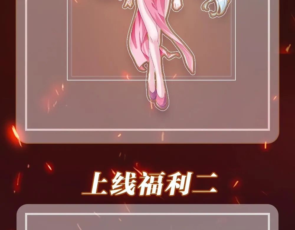 02 青楼一宿，十女同游！ 第288页