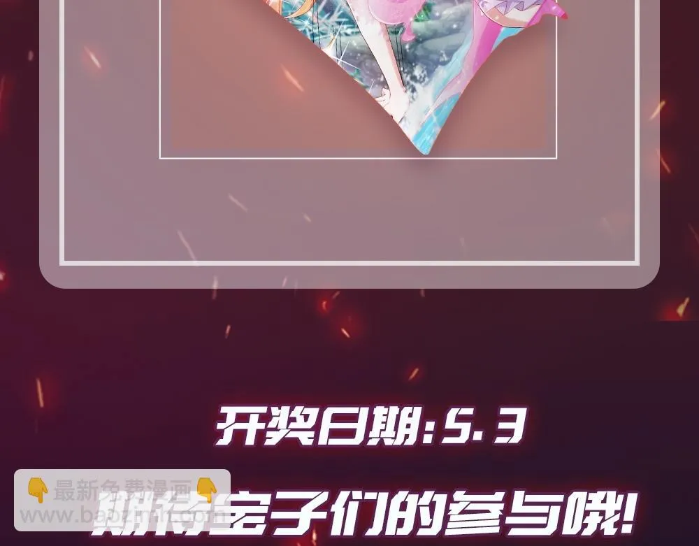 02 青楼一宿，十女同游！ 第290页