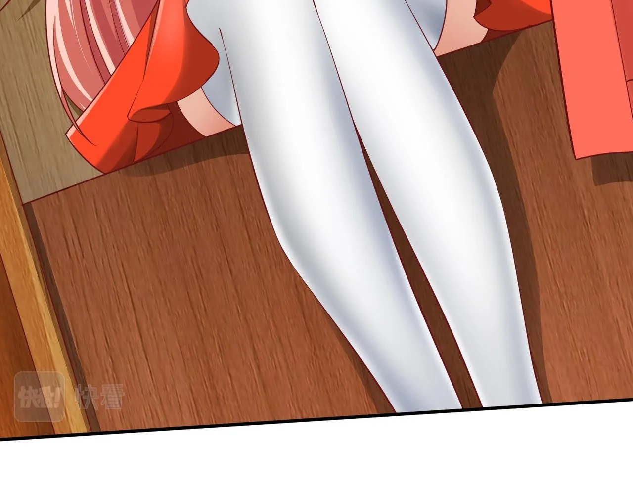 03 大闹婚队 第9页