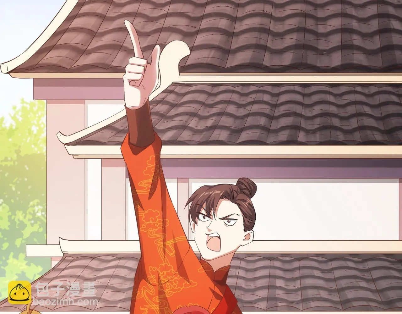 03 大闹婚队 第33页