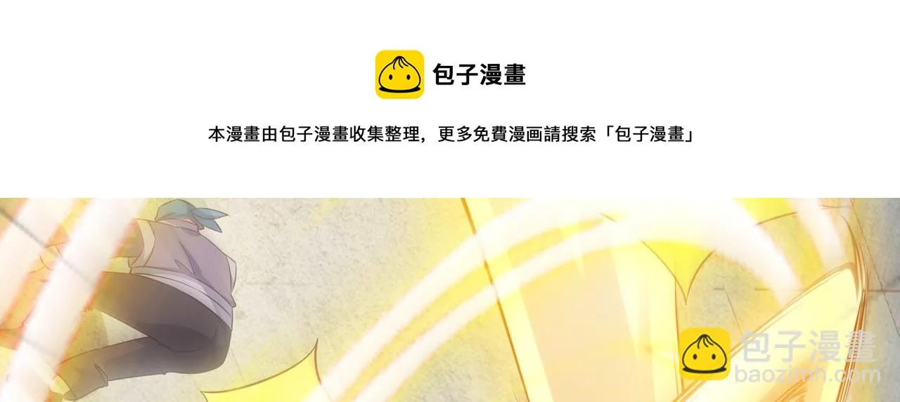 03 大闹婚队 第41页