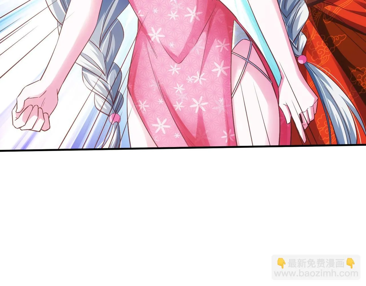03 大闹婚队 第49页