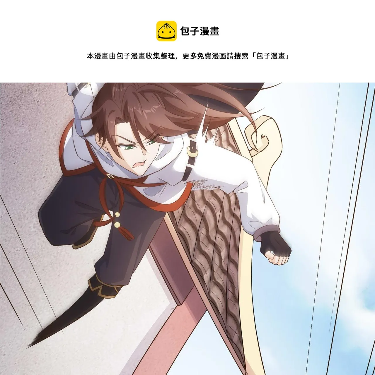 03 大闹婚队 第61页