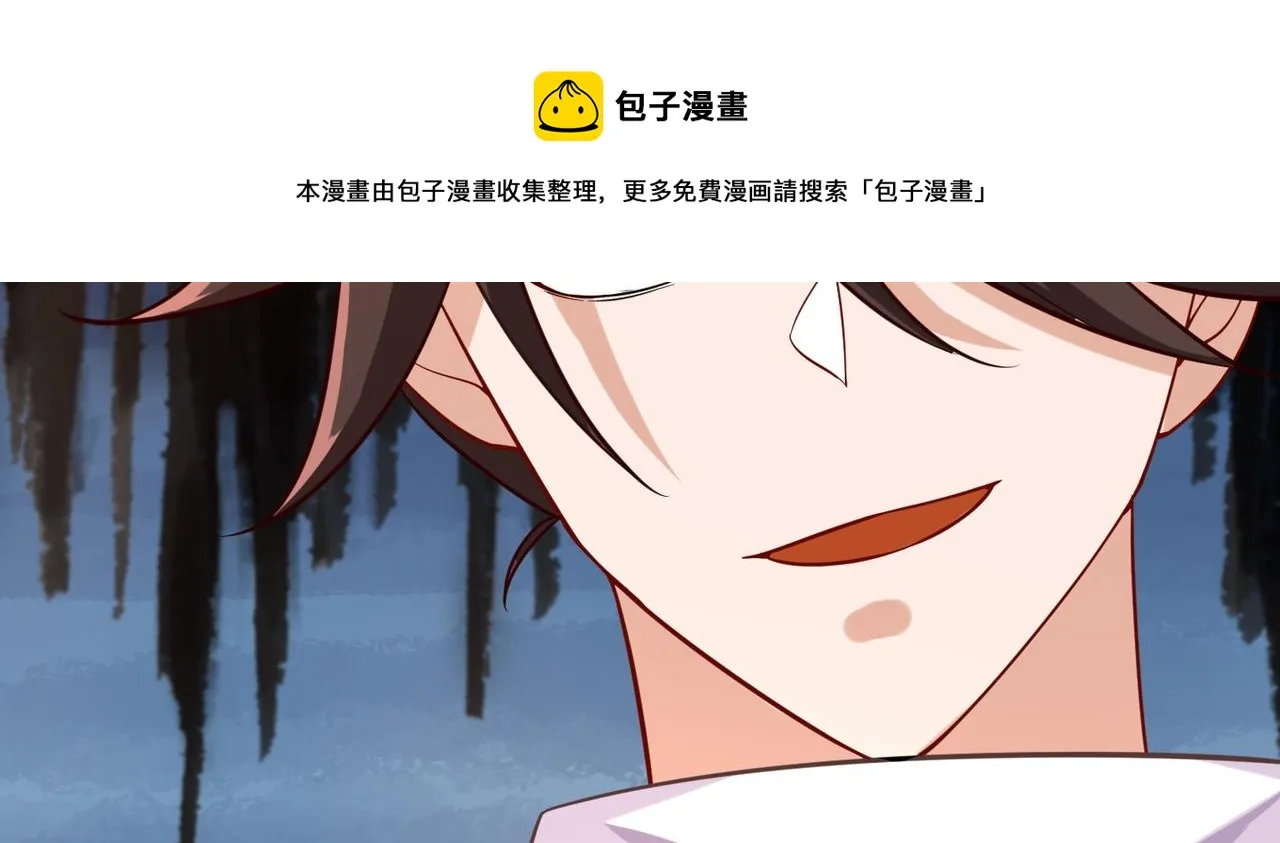 03 大闹婚队 第101页