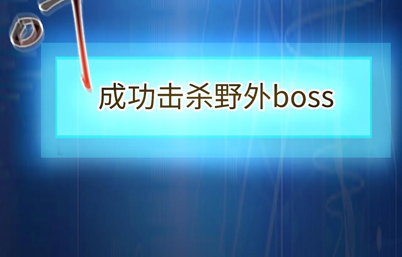 03 大闹婚队 第125页