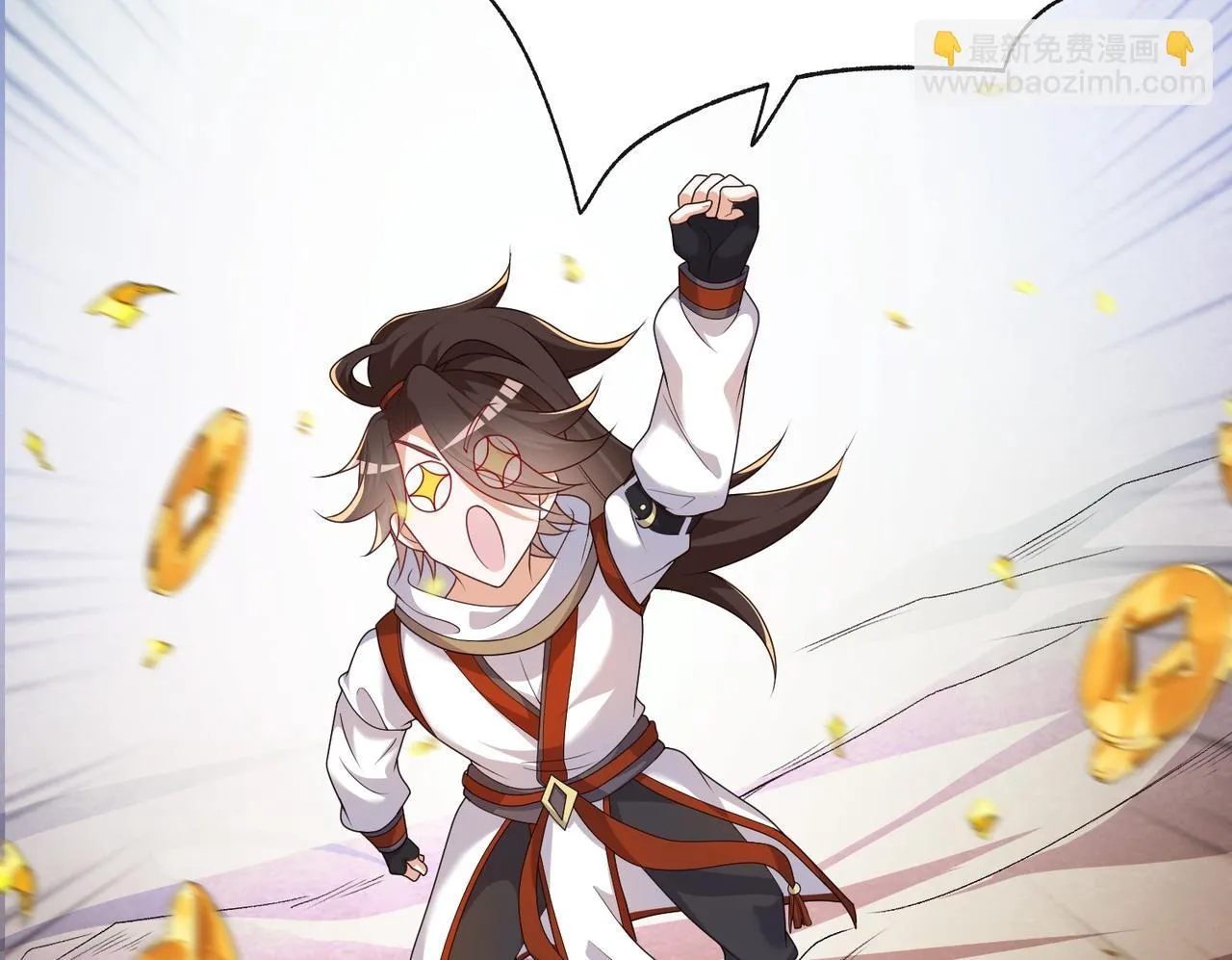 03 大闹婚队 第129页