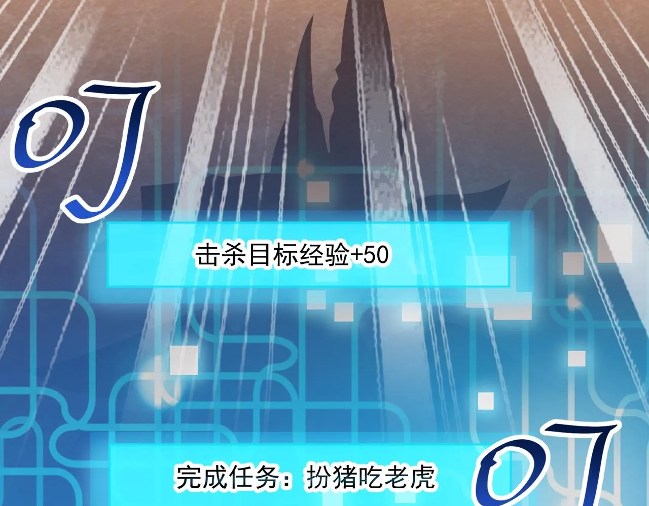 03 大闹婚队 第146页