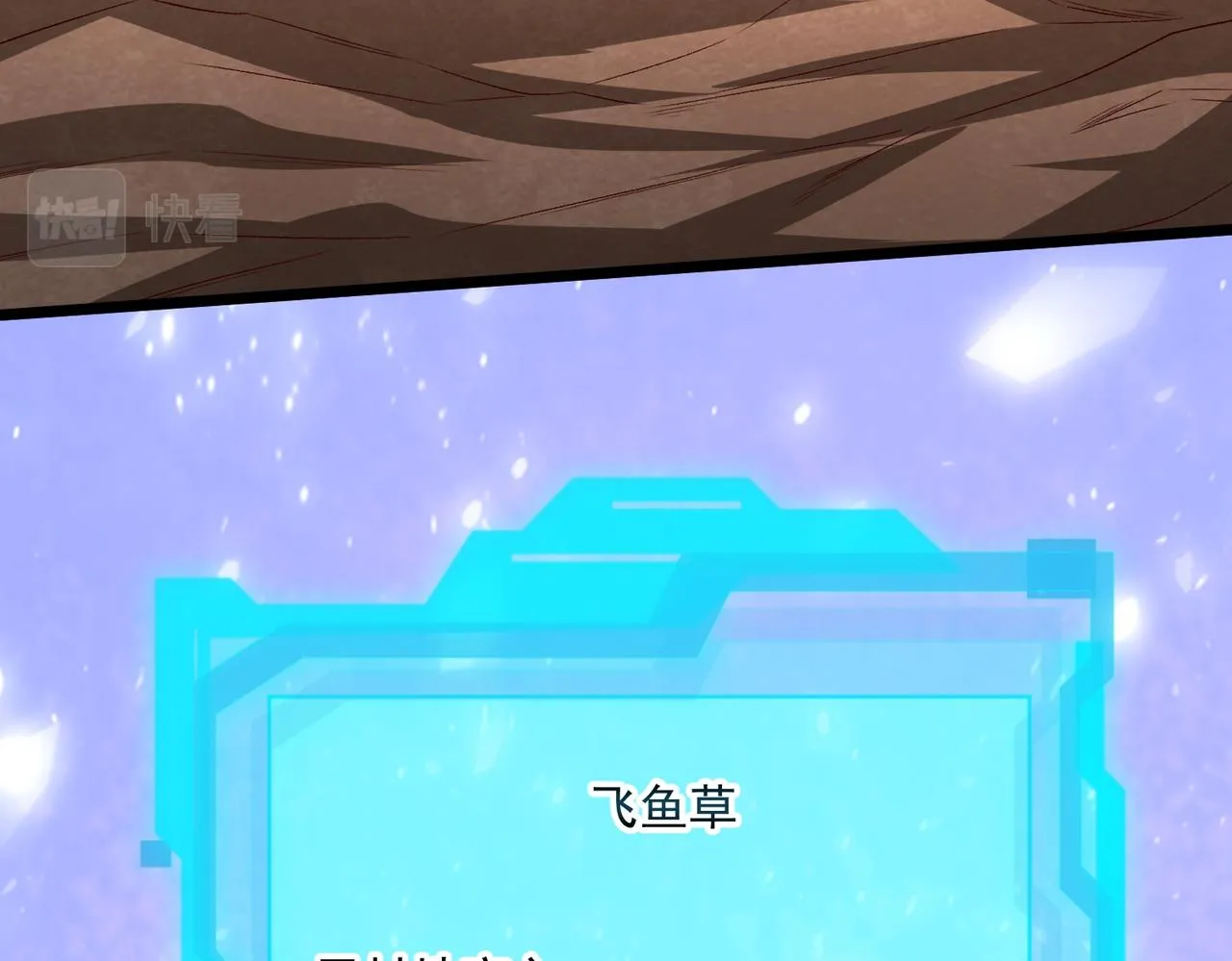 03 大闹婚队 第158页