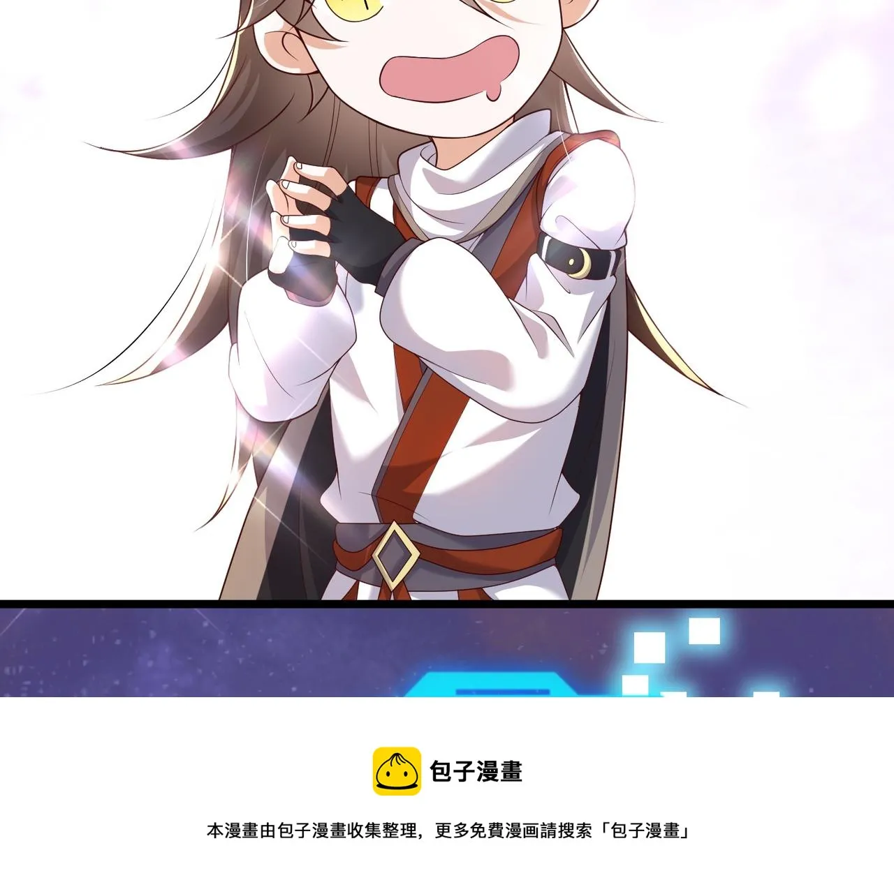 03 大闹婚队 第161页