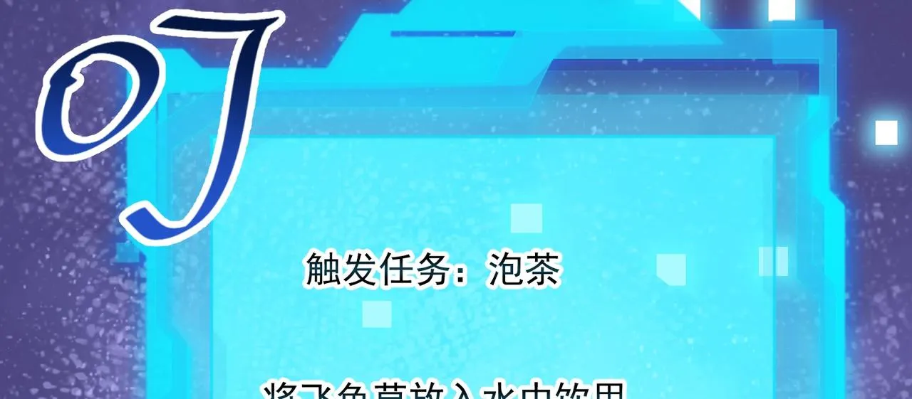 03 大闹婚队 第162页