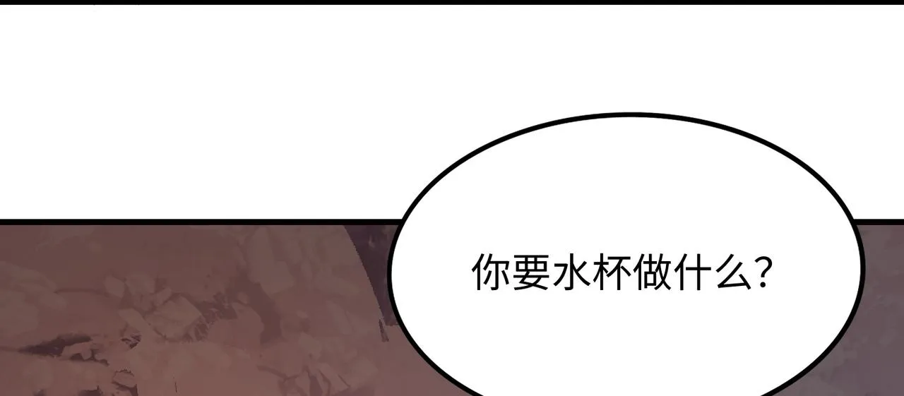 03 大闹婚队 第168页