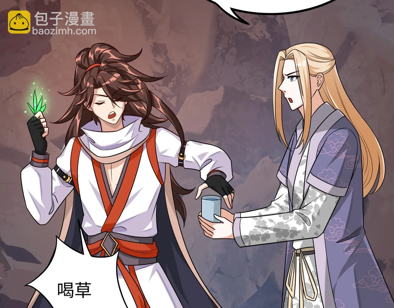 03 大闹婚队 第169页
