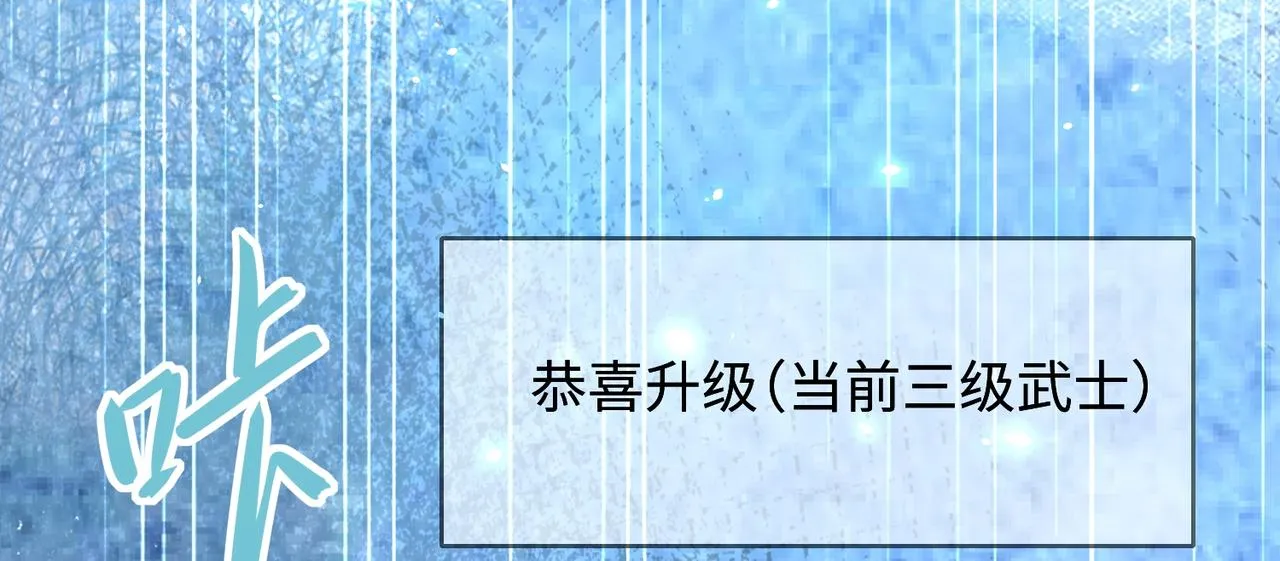 03 大闹婚队 第177页