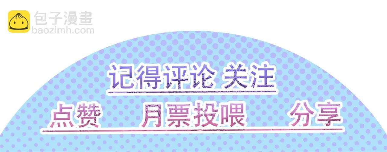 03 大闹婚队 第202页