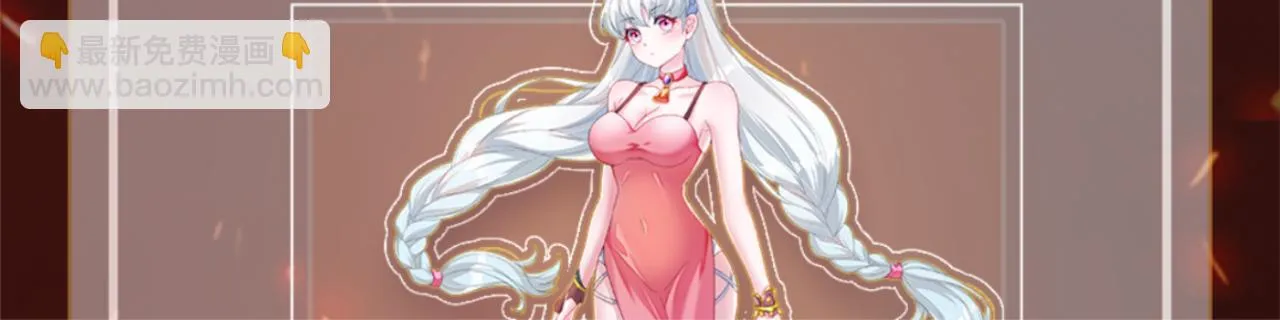 03 大闹婚队 第206页