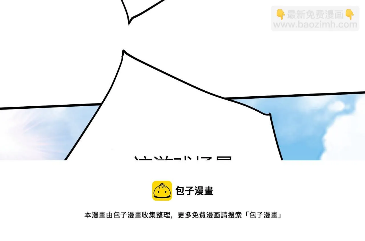 01 圣女沐浴我拉帘！ 第11页