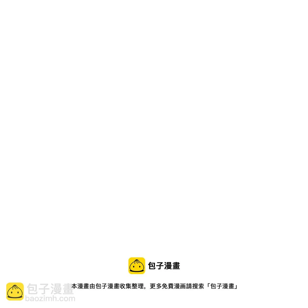 01 圣女沐浴我拉帘！ 第21页