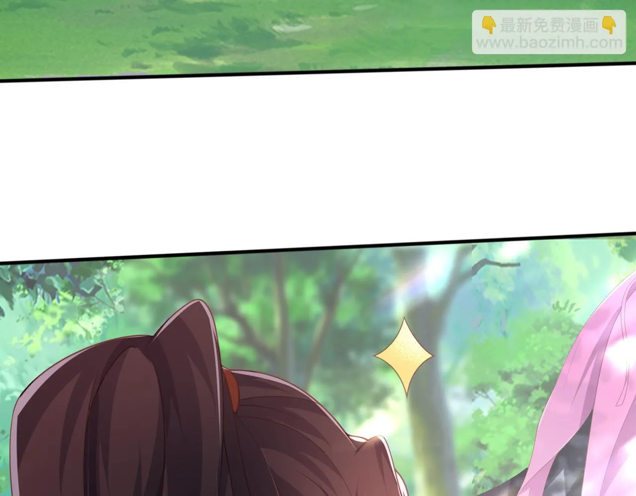 01 圣女沐浴我拉帘！ 第33页