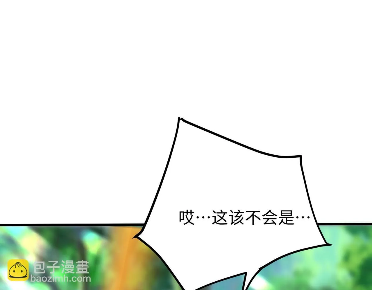 01 圣女沐浴我拉帘！ 第36页