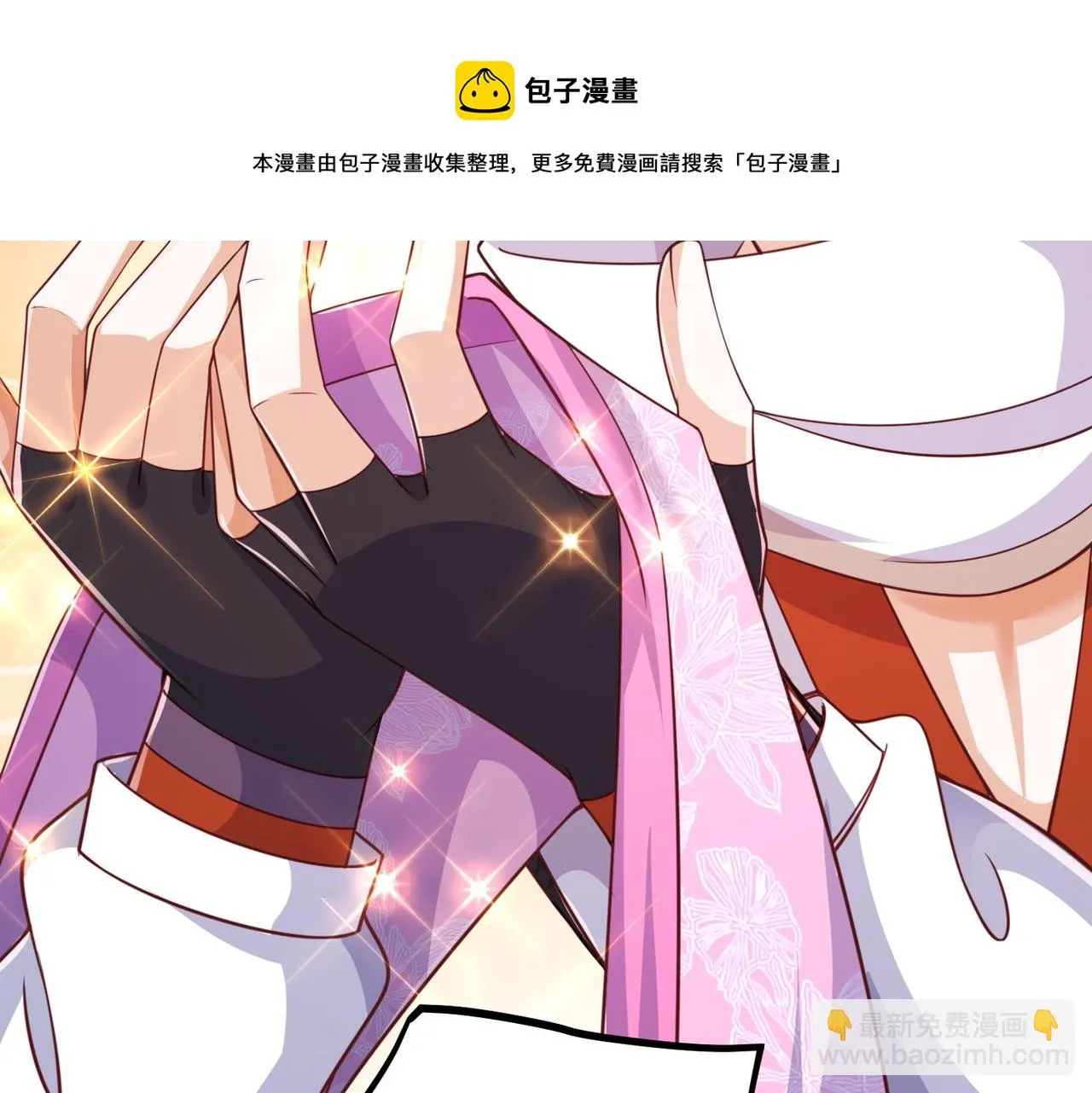 01 圣女沐浴我拉帘！ 第41页