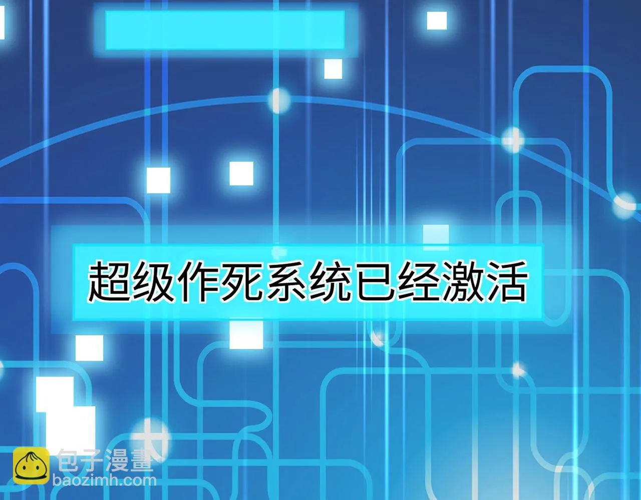 01 圣女沐浴我拉帘！ 第59页