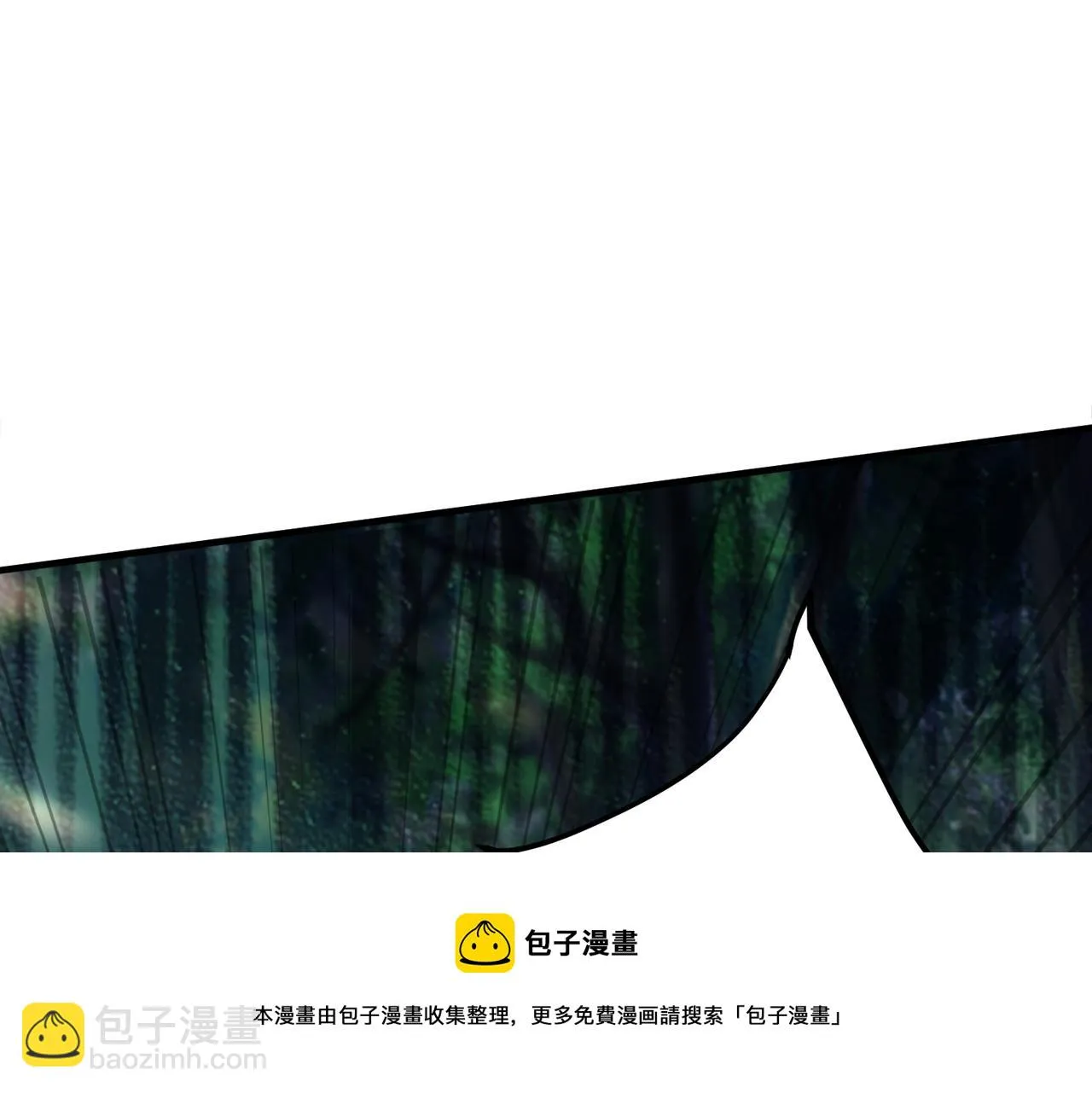 01 圣女沐浴我拉帘！ 第101页