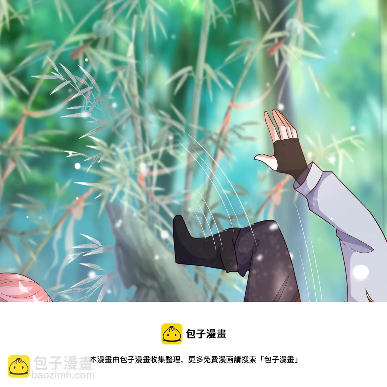 01 圣女沐浴我拉帘！ 第111页
