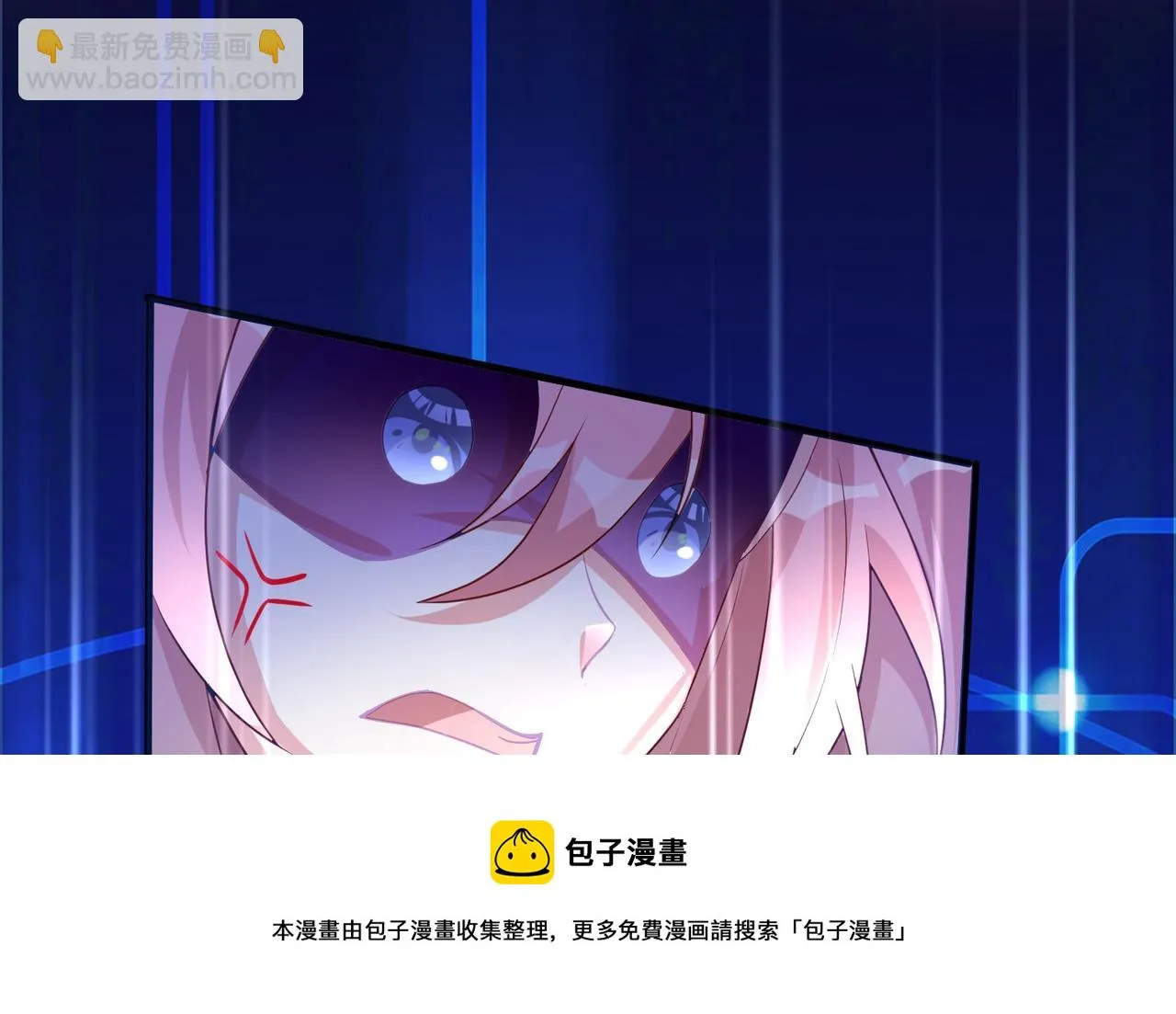 01 圣女沐浴我拉帘！ 第121页