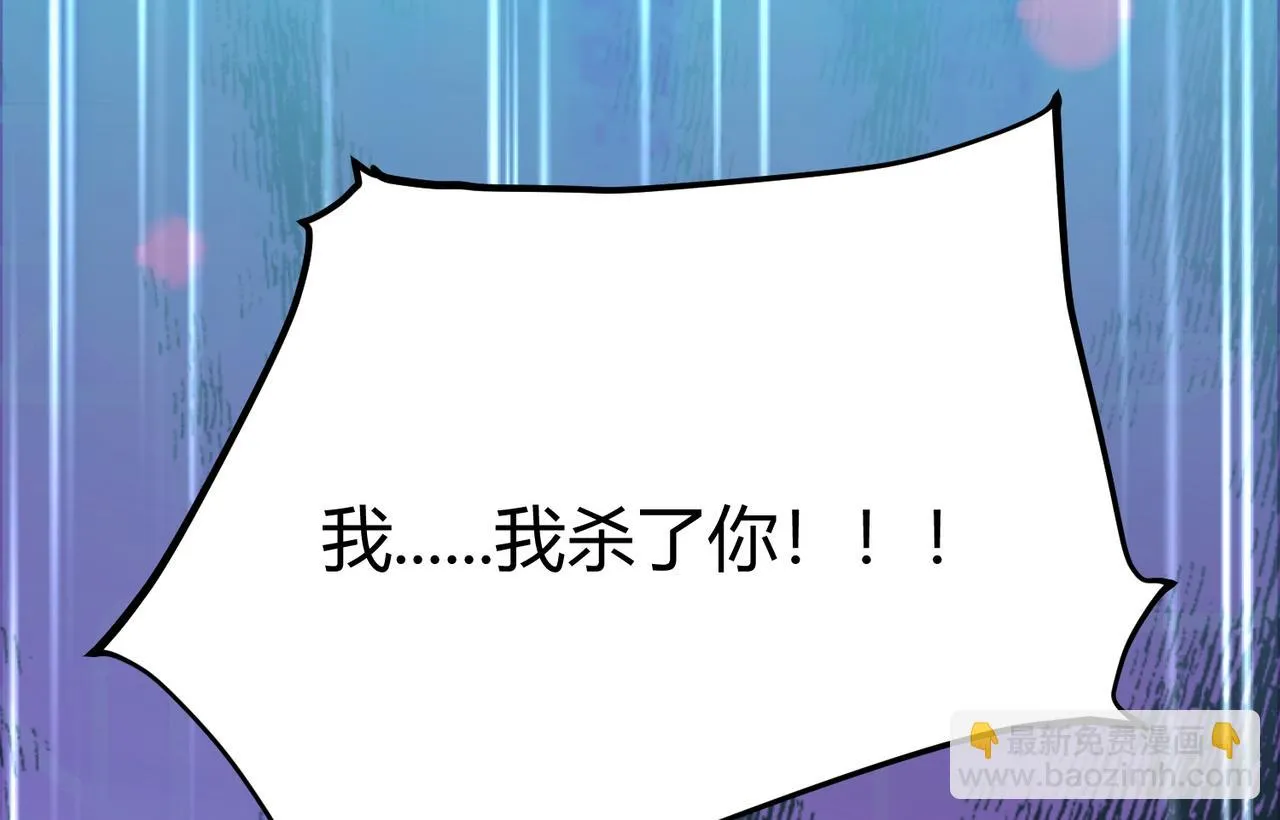 01 圣女沐浴我拉帘！ 第124页