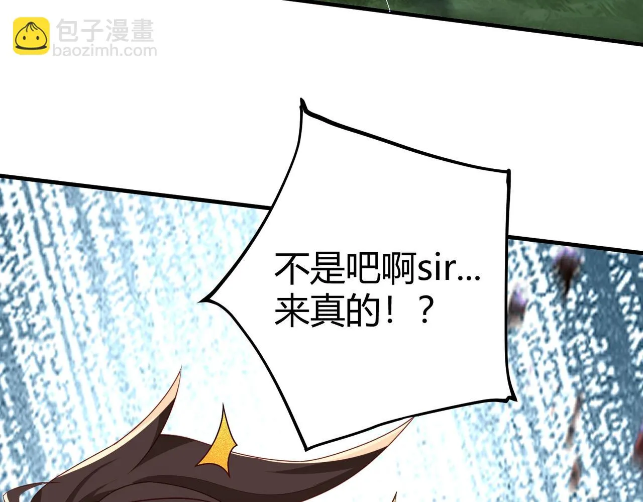 01 圣女沐浴我拉帘！ 第128页