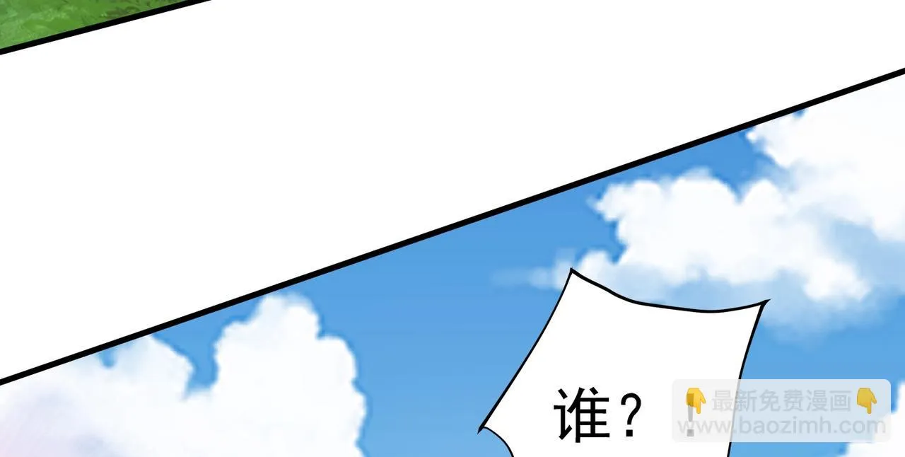 01 圣女沐浴我拉帘！ 第136页