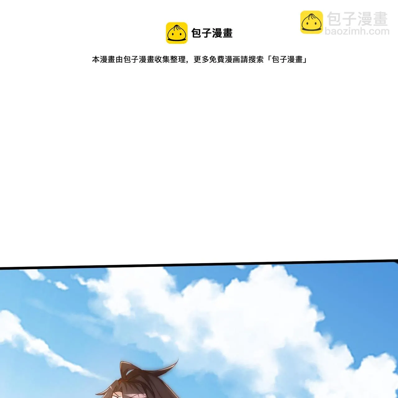 01 圣女沐浴我拉帘！ 第141页